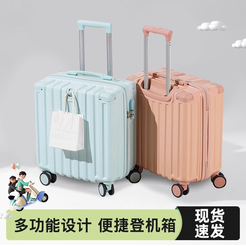 キャビン小型スーツケース 18インチ 20 男女兼用 軽量旅行用ボックス 飛行機用小型パスワードボックス 無料チェックインボックス