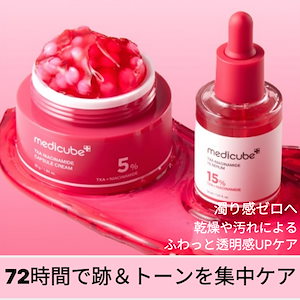 新品未開封 doTERRA15mL 6本セット doTERRA - doTERRA ❲数量限定販売❳ おやすみセット(ユズ)の