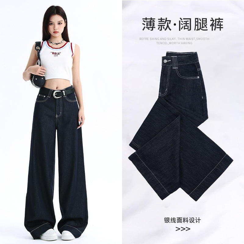 女性用銀糸リヨセル高級ブレンドジーンズ夏ハイウエストスリムシンプルドレープワイドレッグパンツフロアモップパンツ