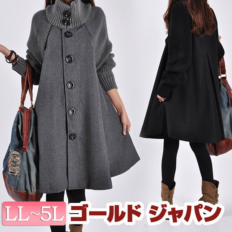 大きいサイズレディースロング丈コートフレアコートフレアーロング長丈シンプル無地切替防寒あたたかい厚手 7,027円