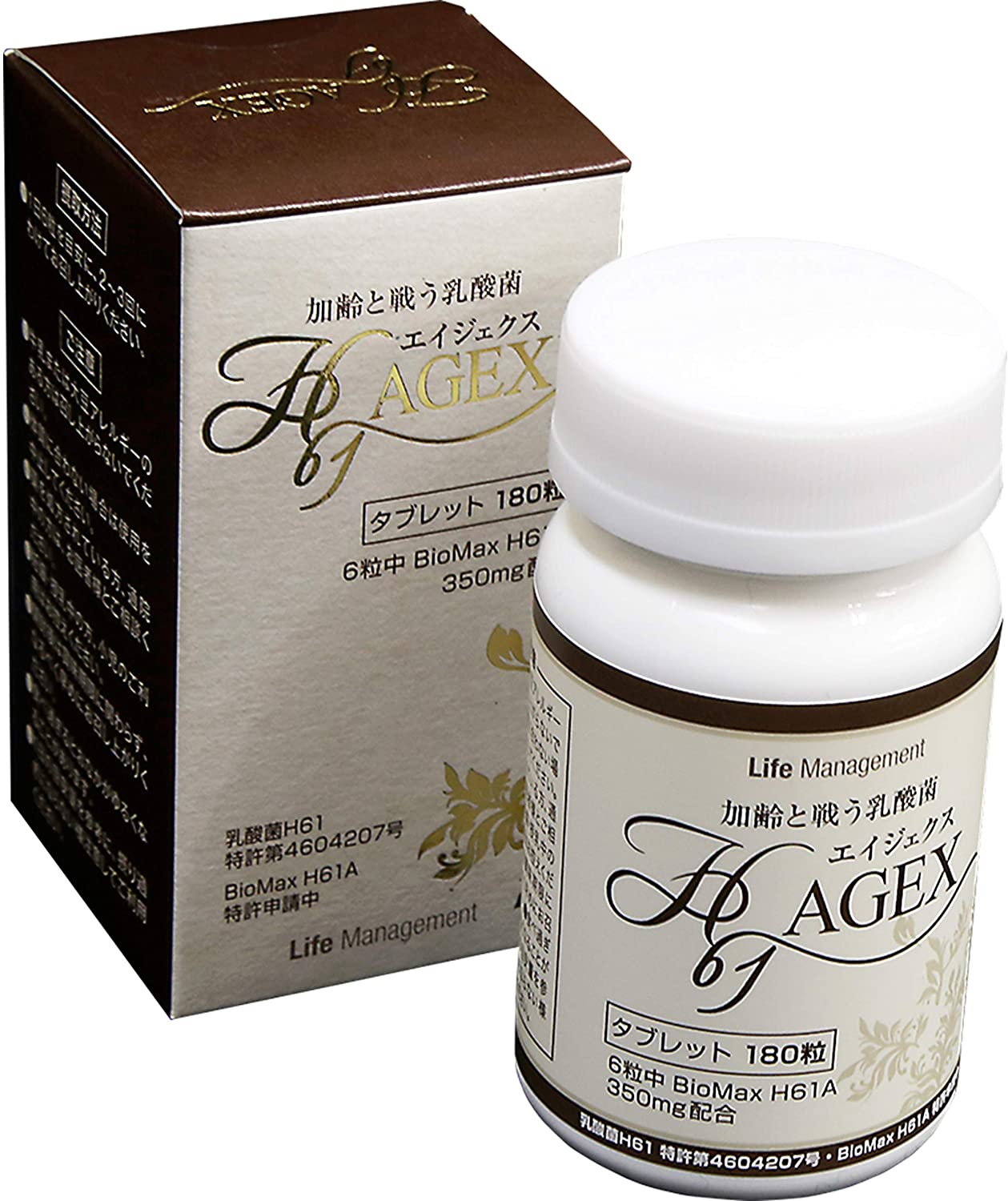 骨から元気に 乳酸菌 サプリメント 時を止める乳酸菌 AGEX (エイジェクス) H61 180粒 大豆 ビタミン