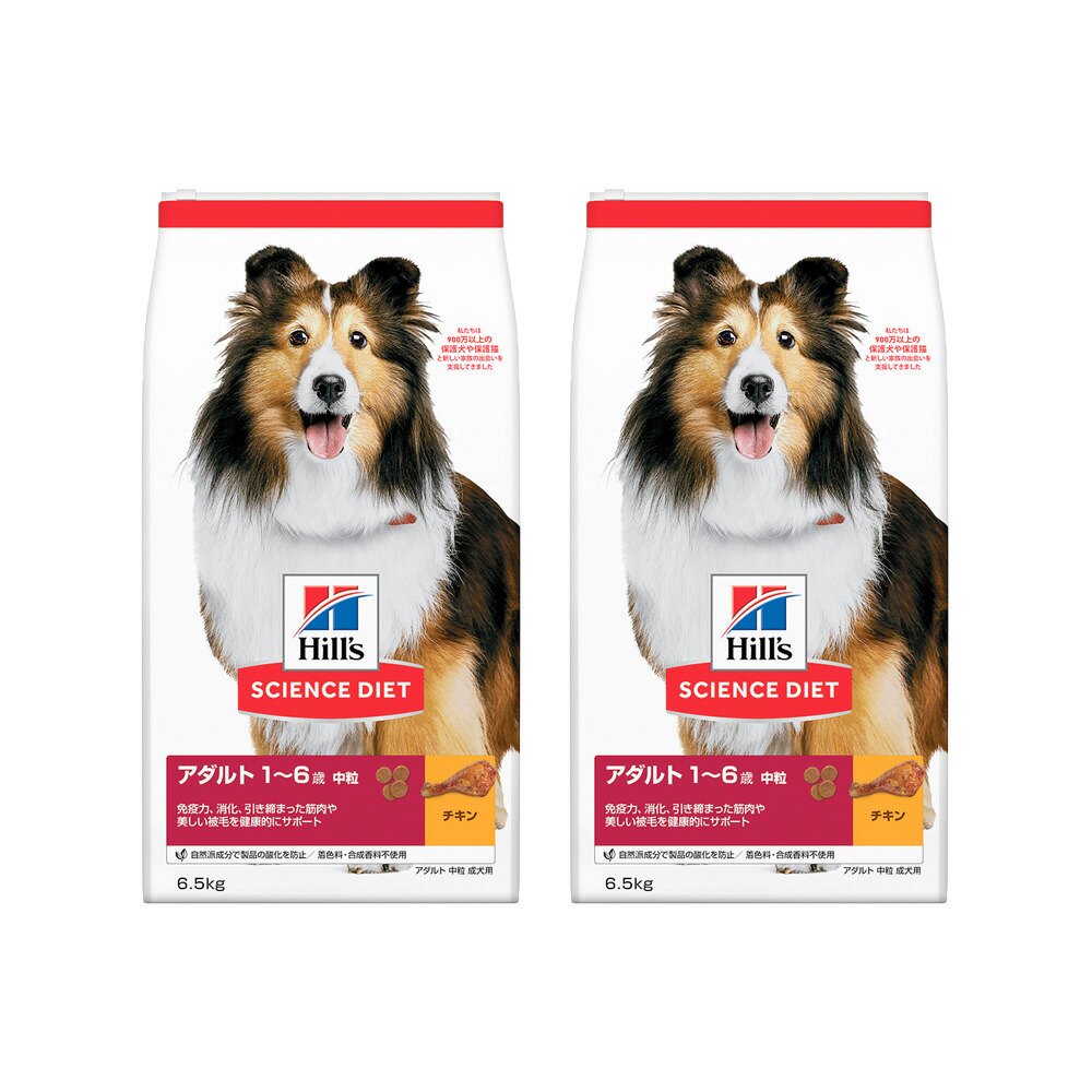ドッグフード　サイエンスダイエット　アダルト　１歳ー６歳　中粒　成犬用　チキン　６．５ｋｇX２袋　ヒルズ　犬　ＣＲＣ45―05―19―10―20