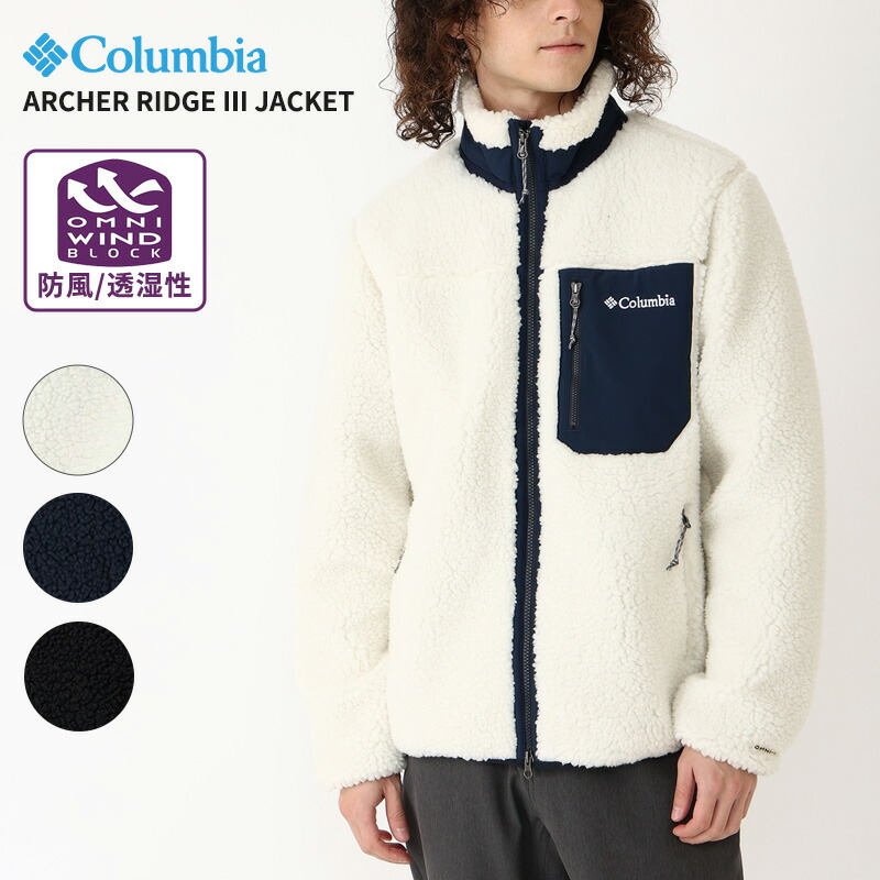 コロンビア メンズ フリースジャケット Columbia アーチャーリッジIIIジャケット ボアアウター PM0514