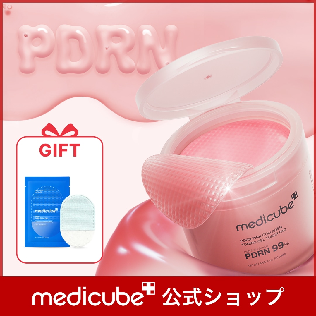 Qoo10] メディキューブ 【GIFT付】 トナーパッド 6種 (P : スキンケア