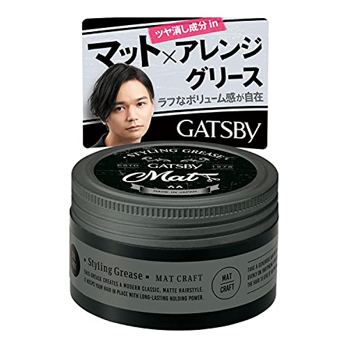 スタイリンググリース Gatsby ギャツビー マットクラフト メンズスタイリング マットアレンジ 美容液 当店だけの限定モデル Www Quartzhotel Mx