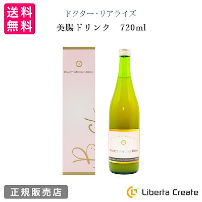 在庫限りです！！ドクターリアライズ　エクソソームドリンク10本セット 商品紹介｜Doctor Realize（ドクターリアライズ）