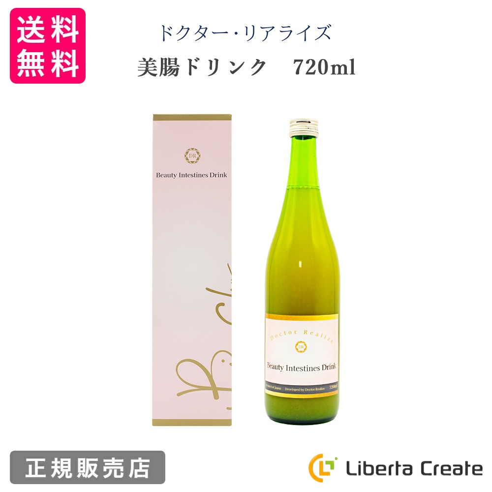 Qoo10] ドクターリアライズ 美腸ドリンク720m : 健康食品・サプリ
