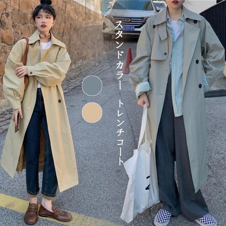 スプリングコート トレンチコート レディース コート 春コート アウター ダブル 羽織り ロング丈 トレンチ ロングコート スタンドカラー おしゃな 入学式 入園式 卒園式 結婚式 韓国ファンション