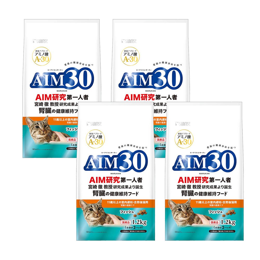 キャットフード　ＡＩＭ３０　１１歳以上の室内避妊・去勢後猫用　腎臓の健康ケア　フィッシュ　１．２ｋｇX４　ＣＲＣ35―15―78―01―00