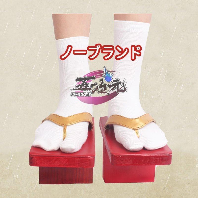 【新品販売 Q10最安値！】 ハロウィン 五次元　原神　コスプレ　九条裟羅　くじょうさら　　靴