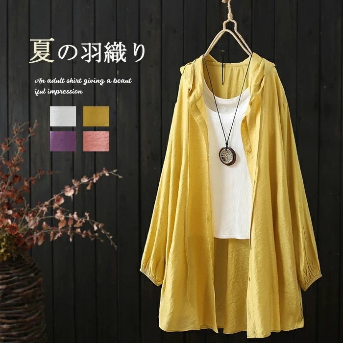 【20点セット】【送料無料】UVパーカー チュニック レディース 春 夏 カーディガン ロング丈 薄手 透け感 涼しい アウター ライトアウター UVケア 長袖パーカー フード付き 羽織り 紫外線対策