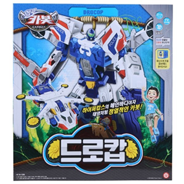 ハローカーボット·ドロコップ