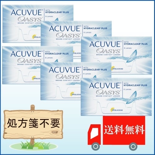 アキュビューオアシス（6枚）　6箱 2ウィーク　2WEEK　OASYS