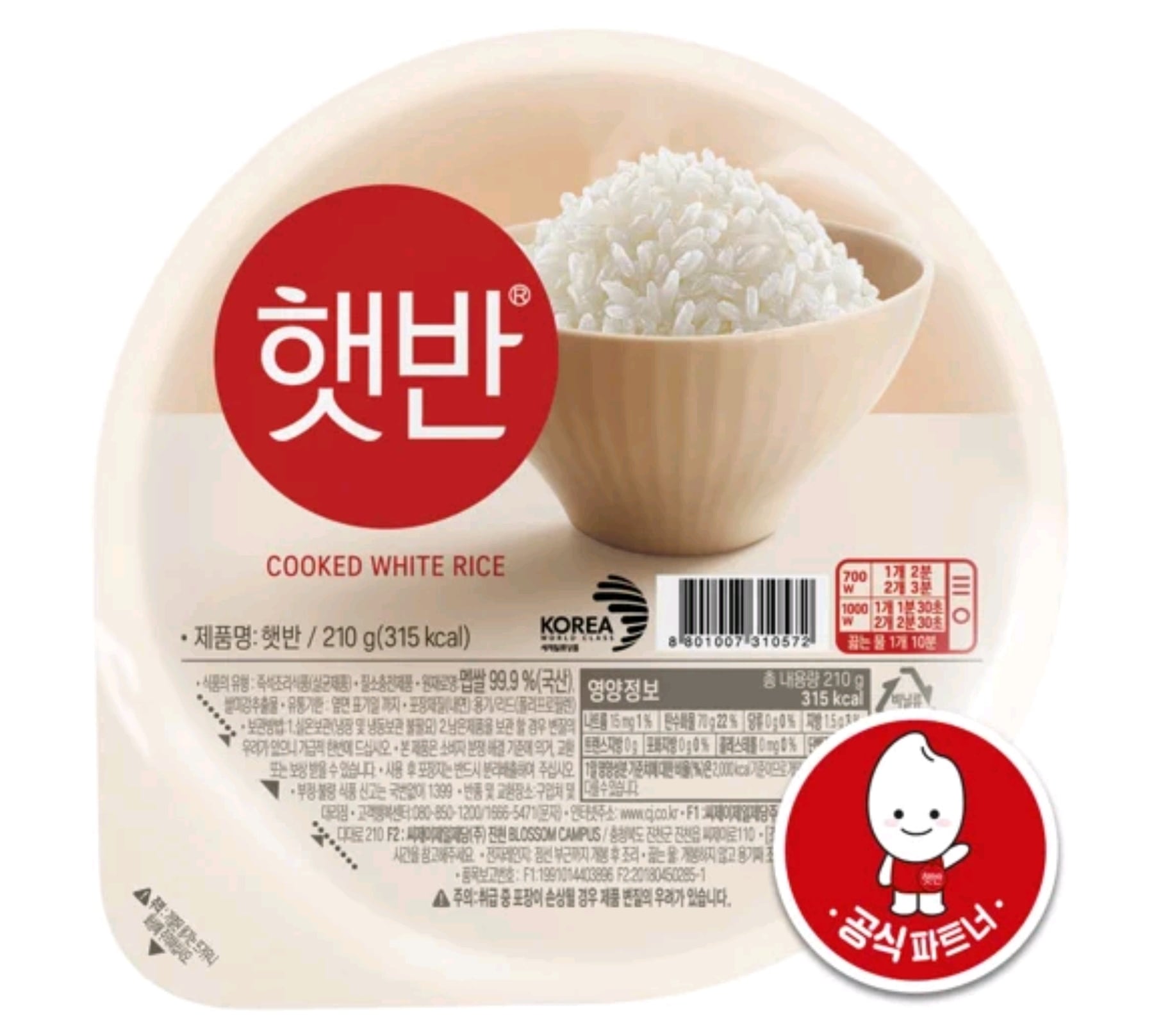 即席ご飯 白米ご飯 210g x 18個 [韓国の人気は即席白米ご飯]