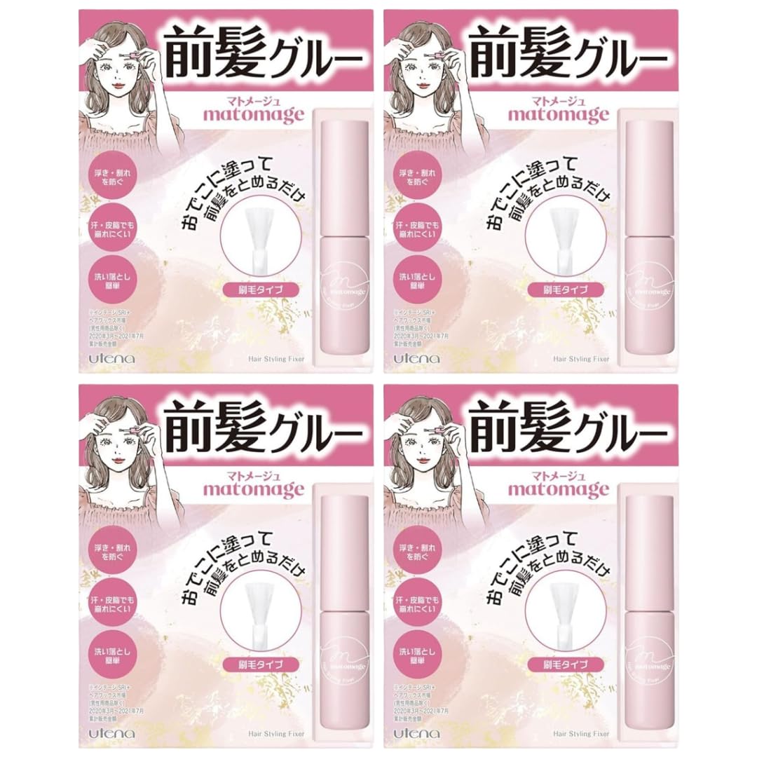 【まとめ買い】4個 マトメージュ 前髪グルー