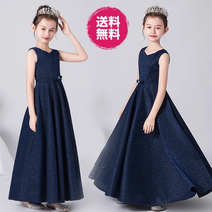 高級豪華ドレス ピアノ発表会 ドレス キッズ ジュニア ワンピース フォーマル 結婚式 子供服 ロングドレス 子供ドレス キラキラ フラワーガール ジュニアドレス 160 150 140 130 子ど