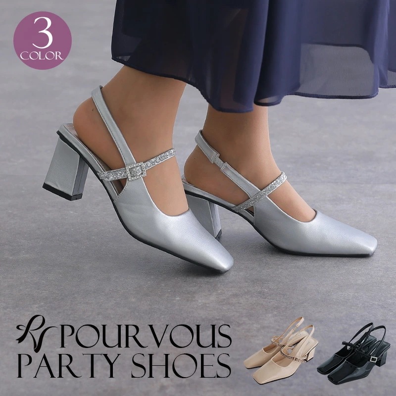 パンプス ビジュー グリッター パーティーシューズ ストラップ 靴 結婚式 ワンピース パーティードレス フォーマルドレス お呼ばれ ドレス フォーマル 服 服装 ミセス 成人式 上品 大人 20代 7,476円
