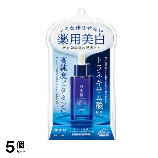 肌美精 ターニングケア美白 薬用美白美容液 30mL 5個セット