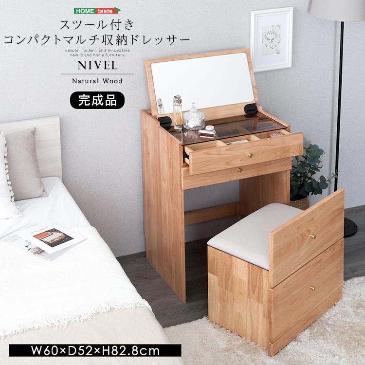 チェア付き コンパクト マルチ収納 ドレッサー NIVEL ナイベル コスメ 化粧台 収納 天然木 キャビネット おしゃれ かわいい 新生活 引っ越し 家具 インテリア 模様替え
