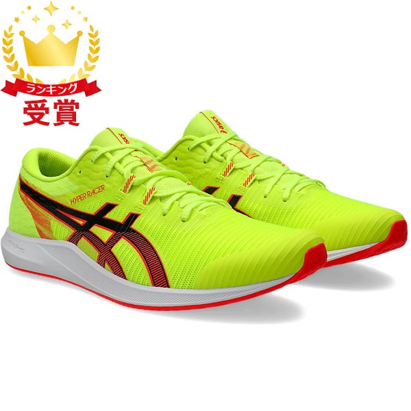 アシックス asics HYPER RACER 1093A233-750 ユニセックス シューズ 陸上