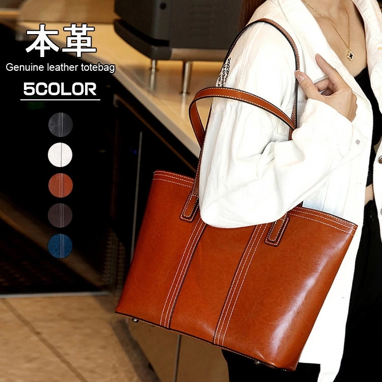 クーポンで888円OFF本革 バッグ トートバッグ レディース ショルダーバッグ 通勤バッグ 鞄 上品 シンプル ビジネス おしゃれ