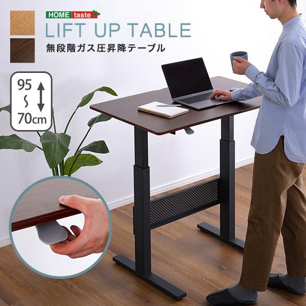 昇降式スタンディングデスク テーブル 幅96.5cm レバー式無段階ガス圧昇降テーブル 高さ調整 パソコン ワーク 平机