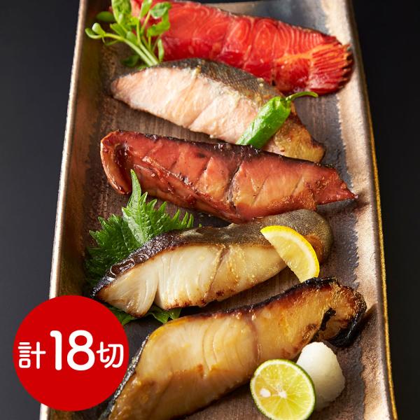 静岡 「焼津いまる井川商店」 漬け魚4種セット （本鰆×6銀だら×3メカジキ×3まぐろ×3まぐろハラモ×3）