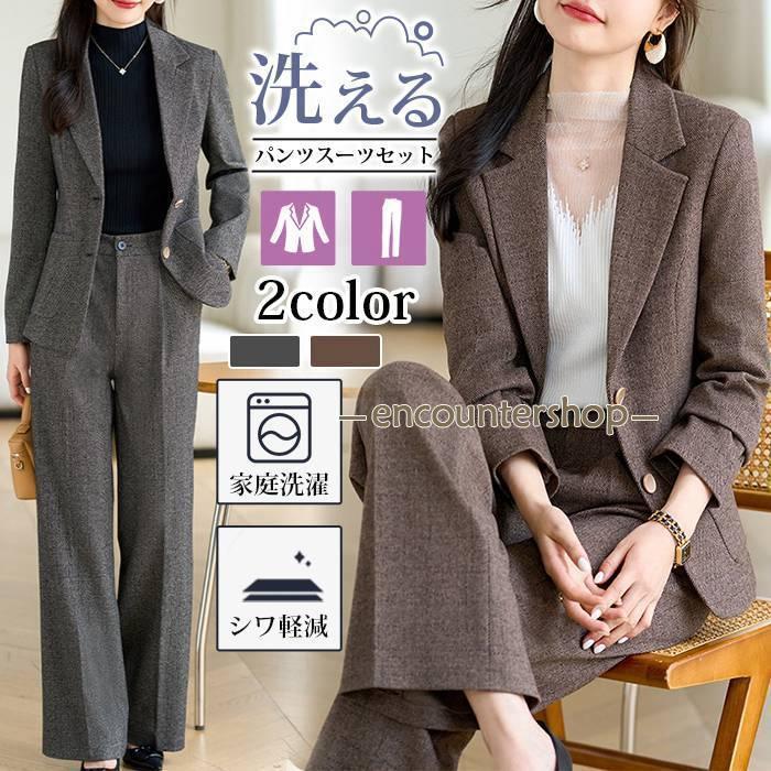 即納ありパンツ セットアップ レディース ワイドパンツ ツイード 春 秋 冬 着痩せ セット おしゃれ フォーマル