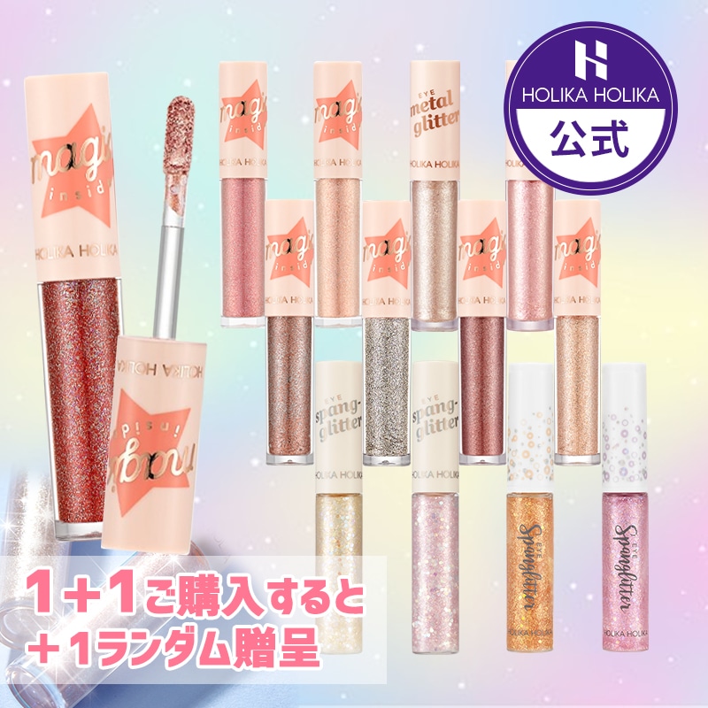 グリッターキラキラアート28.5X40Oliver Galオリバーガル グリッターキラキラアート28.5X40Oliver Galオリバーガル