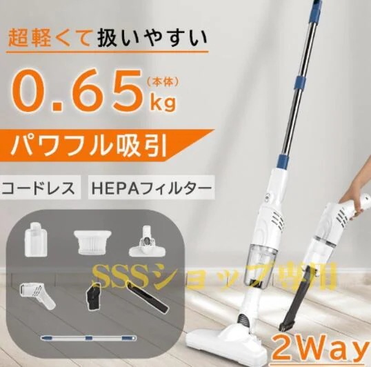 掃除機 コードレス 12000pa 超強力吸引 2way コンパクト 多機能 スティッククリーナー 車用掃除機 ハンディクリーナー 静音設計 超軽量 新生活