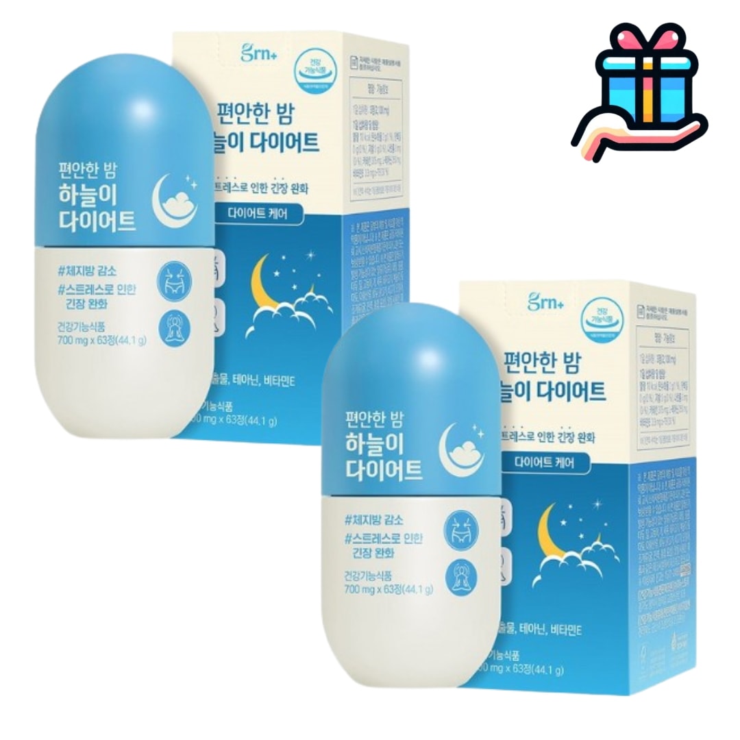 [NEW韓国人気大容量1+1] 安らかな夜空が 63粒+63粒計126粒 排便活動ストレス 体脂肪減少 カテキン マルチビタミン ミネラル 体脂肪ダイエット 長健康体重減少 コレステロールカテキン 腹