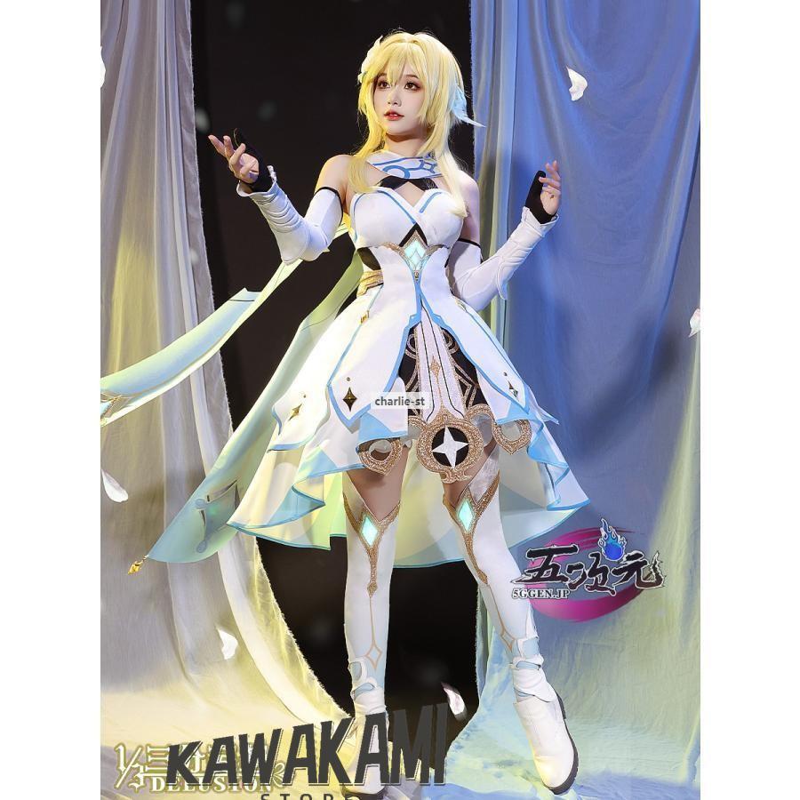 三分妄想　原神　コスプレ　蛍　ホタル　旅人　衣装　ウィッグ　靴　武器　追加可能