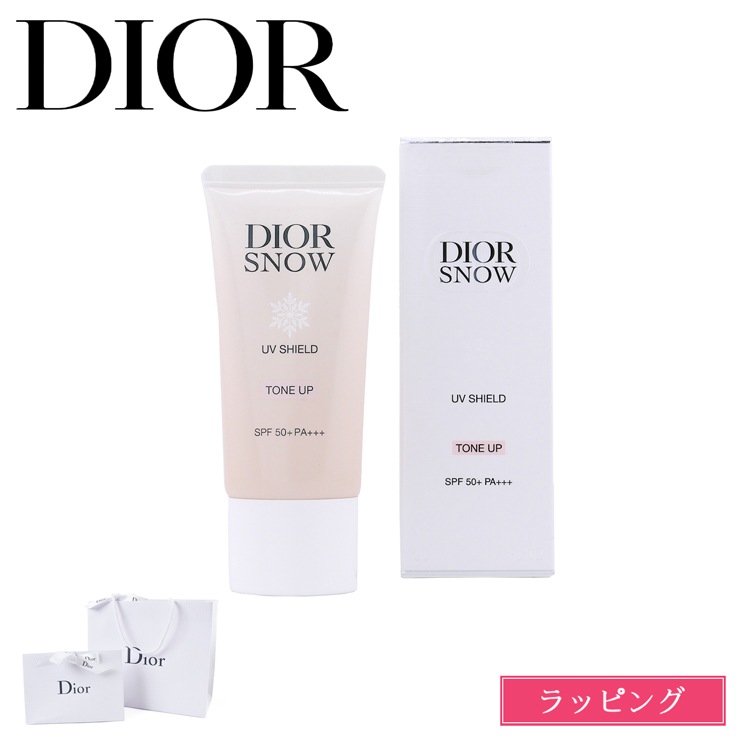 ディオール Dior スノー UVシールド トーンアップ 50+ SPF50+ PA+++ UV対策