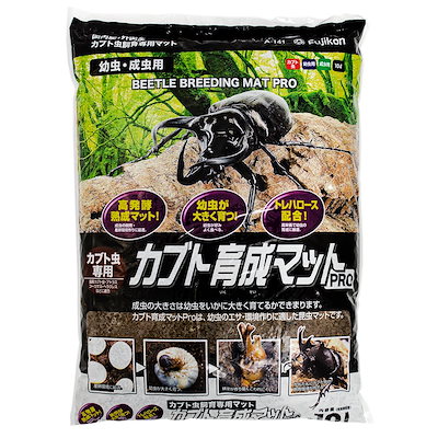 他サイト： 昆虫マット　フジコン　カブト育成マットＰＲＯ　１０Ｌ　お一人様８点限り　ＣＲＣ18―35―30―10―10の商品画像