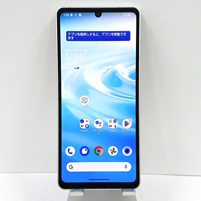 AQUOS sense6 SHG05 au シルバー 送料無料 本体 c04148 【中古】