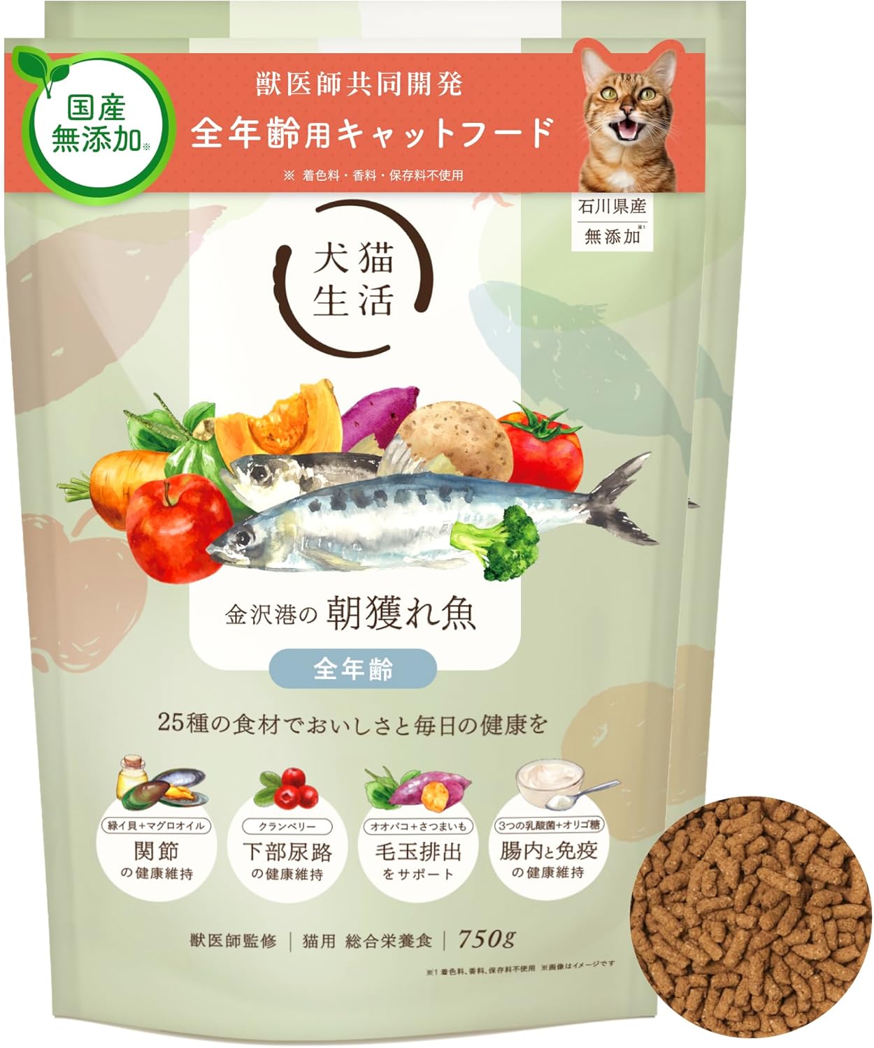 犬猫生活 キャットフード オールステージ 金沢港の朝獲れ魚味 750g×2袋 グレインフリー 国産 無添加 総合栄養食