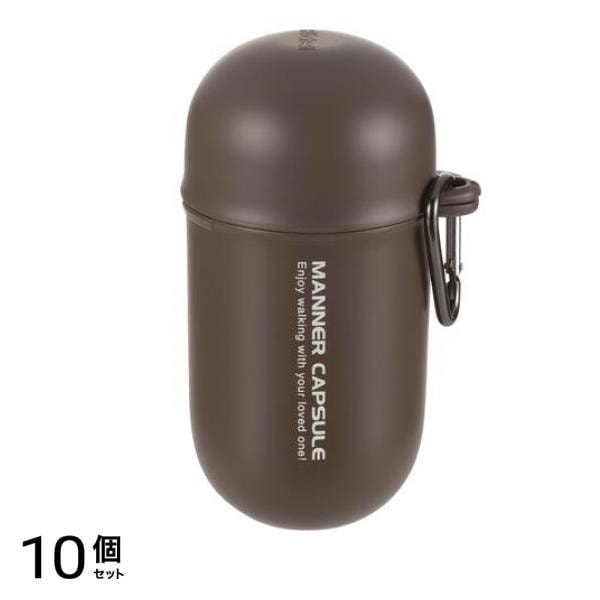 リッチェル おでかけマナーカプセル 超小型犬・小型犬用 400mL (ダークブラウン) 10個セット