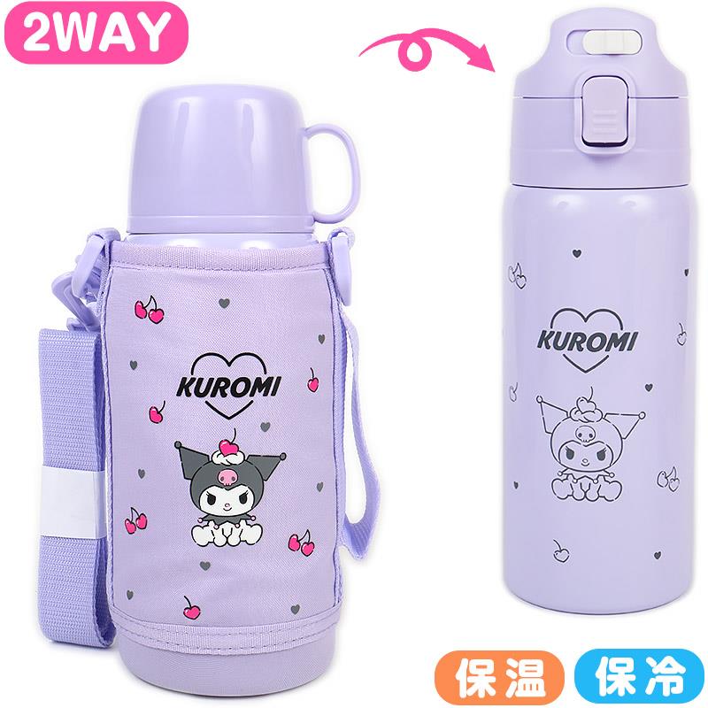 クロミ 2WAYステンレスボトル 水筒 保温 保冷 670ml 620ml 真空2重構造 キッズ 子供 サンリオ sanrio キャラクター 5,225円
