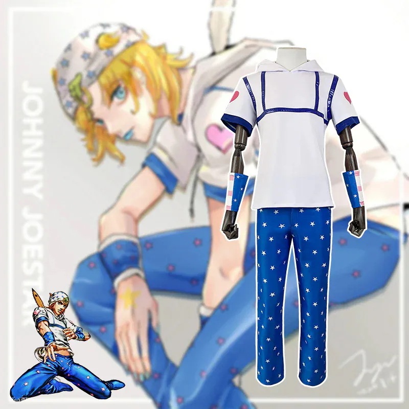 ジョジョの奇妙な冒険ジョニジョースダッコス衣装ハロウィンコスプレアニメパフォーマンス衣装