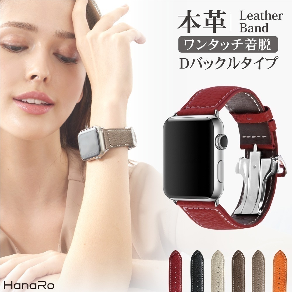 Apple Watch バンド 本革 バンド シュリンクレザー ベルト レザーバンド series9 series8 SE Ultra series7 series6 series5 series4