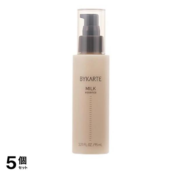 BYKARTE バイカルテ エッセンス ミルク 95mL 5個セット