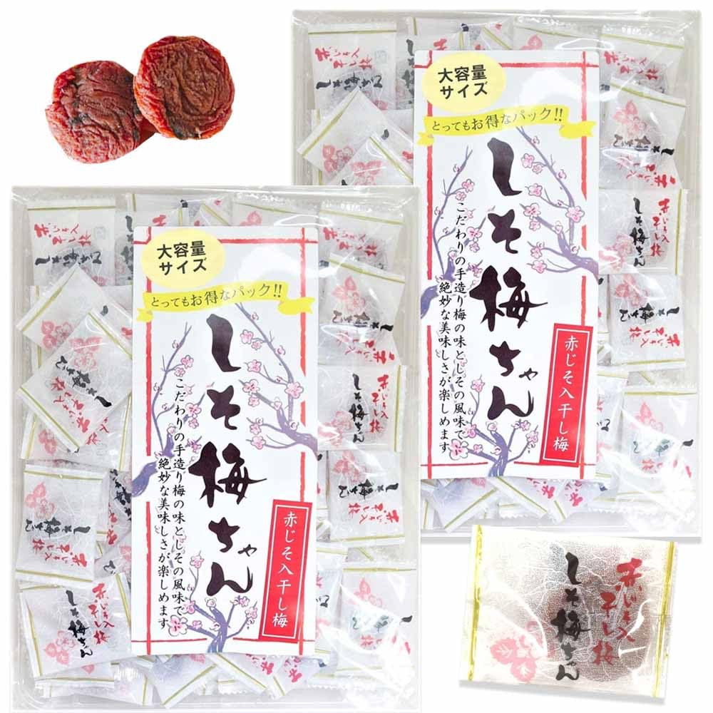 しそ梅ちゃん 梅干し お菓子 種なし 300g 2袋セット 個包装 大容量 お得パック 干し 梅 梅干し 種なし梅 お菓子 おかし うめ 塩分補給 熱中症 おやつ 業務用 お茶請け 梅お菓子 (2袋セ 5,137円