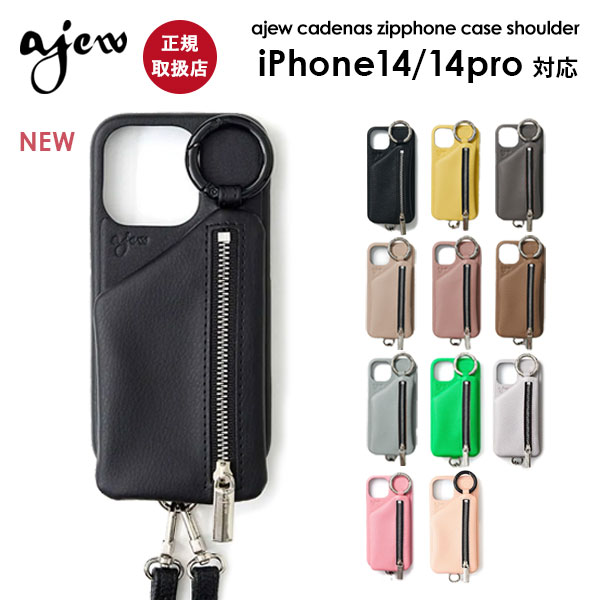 ajew cadenas zipphone case shoulder