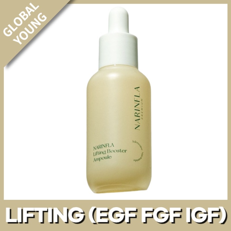 リフティング3Fブースターアンプル(EGF FGF IGF)弾力アンプル30ml1個