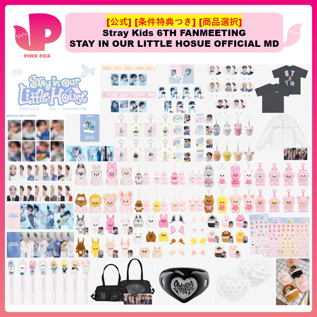 Qoo10] JYP Entertainment [公式] [条件特典つき] [商品選択] : KPOP