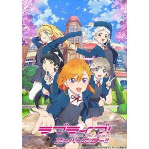 【BLU-R】ラブライブ!スーパースター!! 5(特装限定版) 6,619円