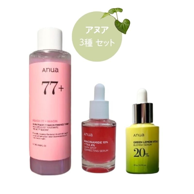 新品未使用‼️Anua 0.3 アヌア　レチノール3個セット　バラ売り可 新品未使用‼️Anua 0.3 アヌア レチノール3個セット バラ売り可
