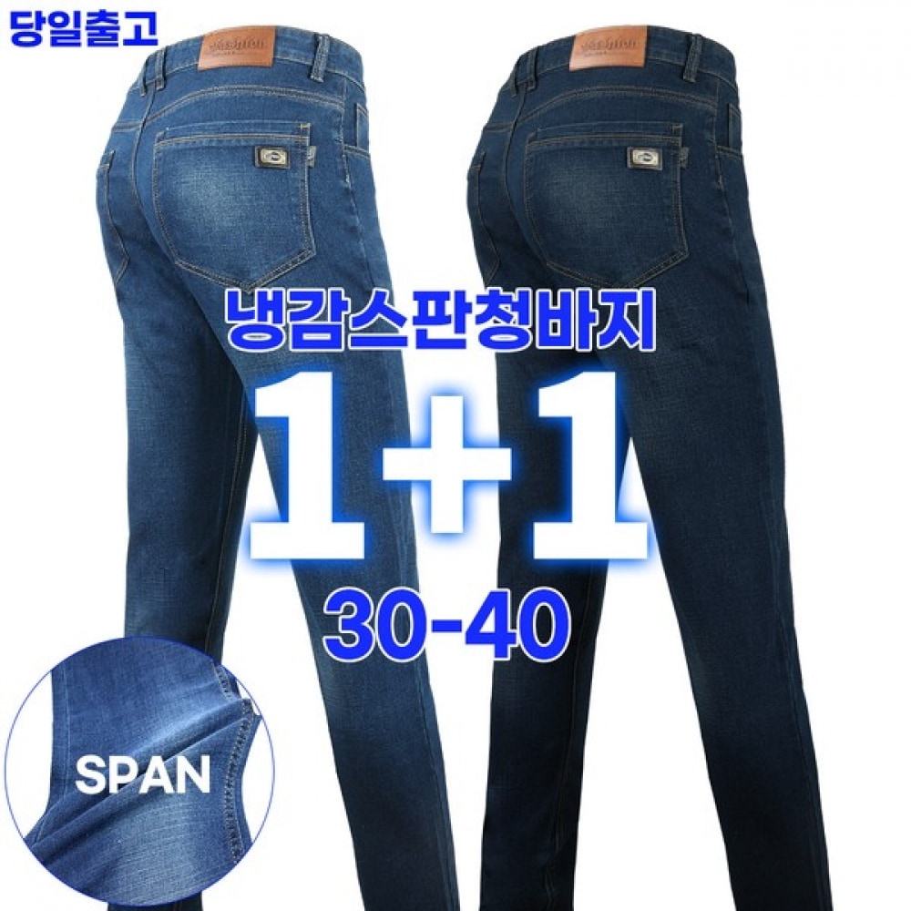 (スーパーマンアウトドア) Summer_New ファッションスパンジーンズメンズ伸縮性クールデニムワークウェアハイキングパンツワークパンツビッグサイズグループ