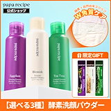 Qoo10] CHICSKIN 6in1 エンザイム ウォッシュパウダー