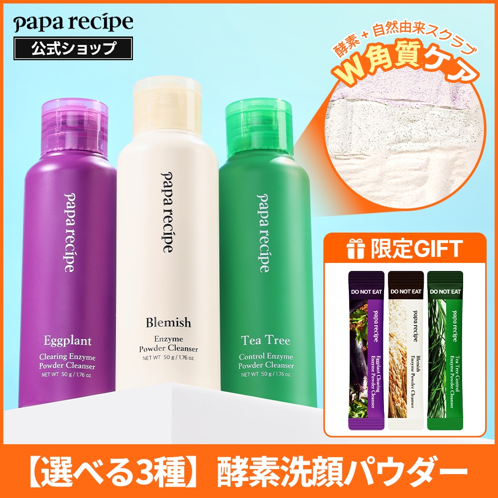 酵素洗顔パウダー 6個入り×6 Amazon.co.jp: Obagi(オバジ) オバジC酵素洗顔パウダーDP